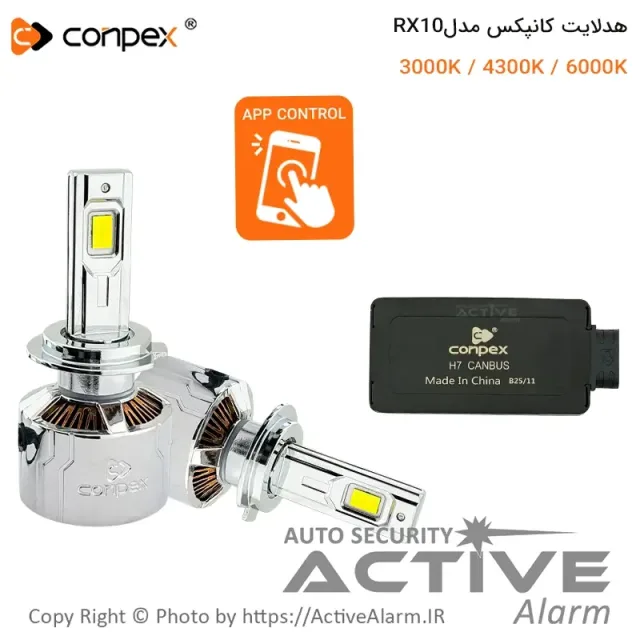 هدلایت خودرو کانپکس مدل RX-10