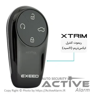 ریموت فابریک خودرو ایکس‌تریم Xtrim چهار دکمه