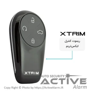 ریموت فابریک خودرو ایکس‌تریم Xtrim چهار دکمه