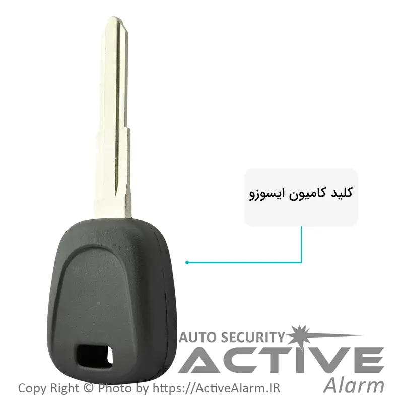 سوئیچ یدک کامیون ایسوزو