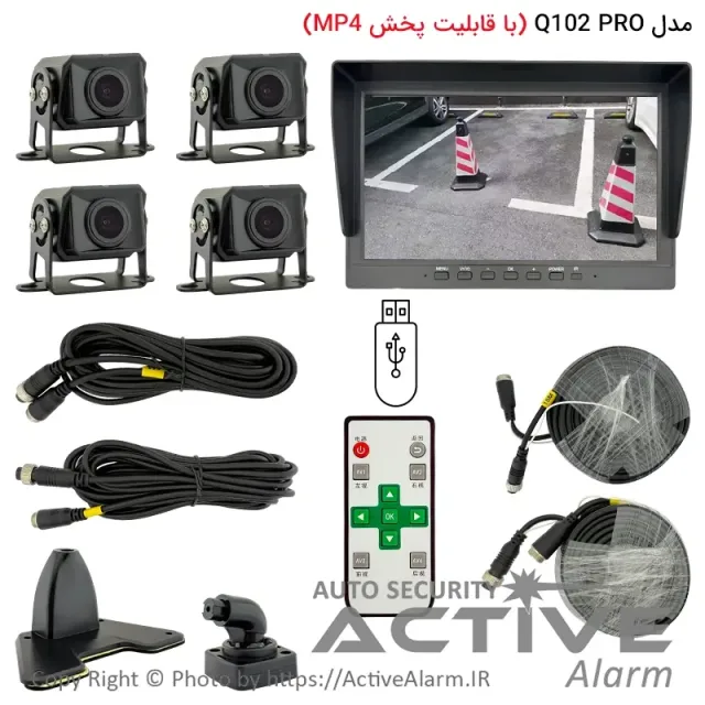 دوربین ثبت وقایع کامیون و تریلی مدل Q102-Pro چهار دوربین