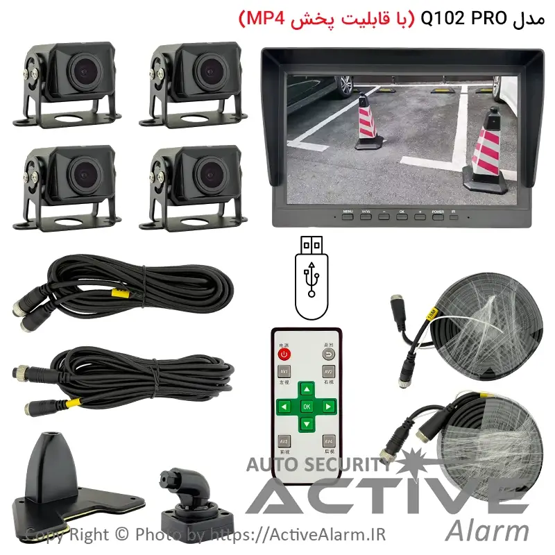 دوربین ثبت وقایع کامیون و تریلی مدل Q102-Pro چهار دوربین