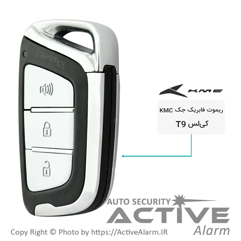 ریموت فابریک KMC-T9 کیلس سه دکمه