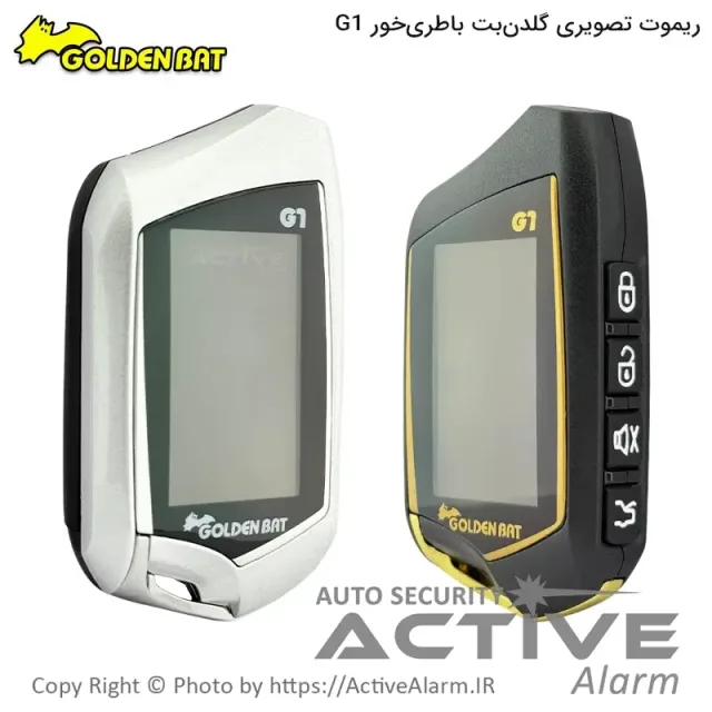ریموت تصویری گلدن بت مدل G1 [باطری‌خور]