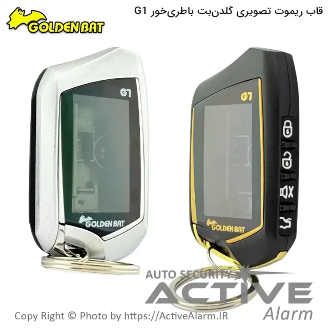 قاب ریموت تصویری گلدن بت مدل G1 [باطری‌خور]