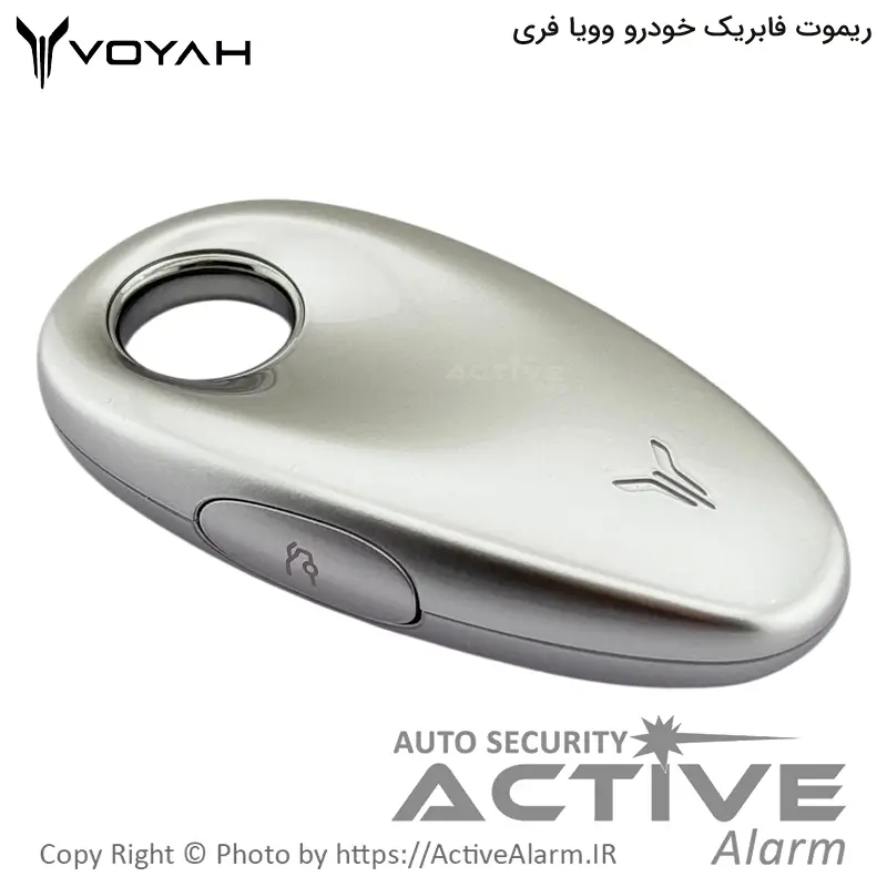ریموت فابریک وویا فری (Voyah Free) سه دکمه