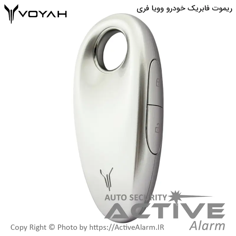 ریموت فابریک وویا فری (Voyah Free) سه دکمه