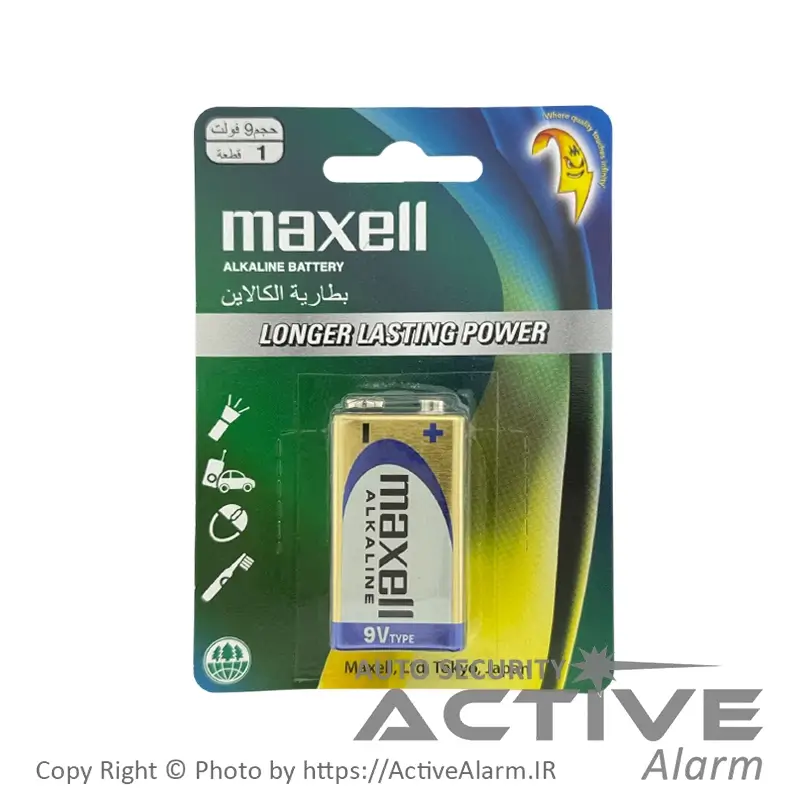 باطری کتابی 9 ولت Maxell آلکالین