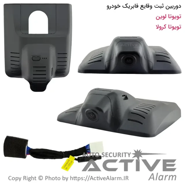 دوربین ثبت وقایع 6575-4K خودرو TOYOTA لوین و کرولا