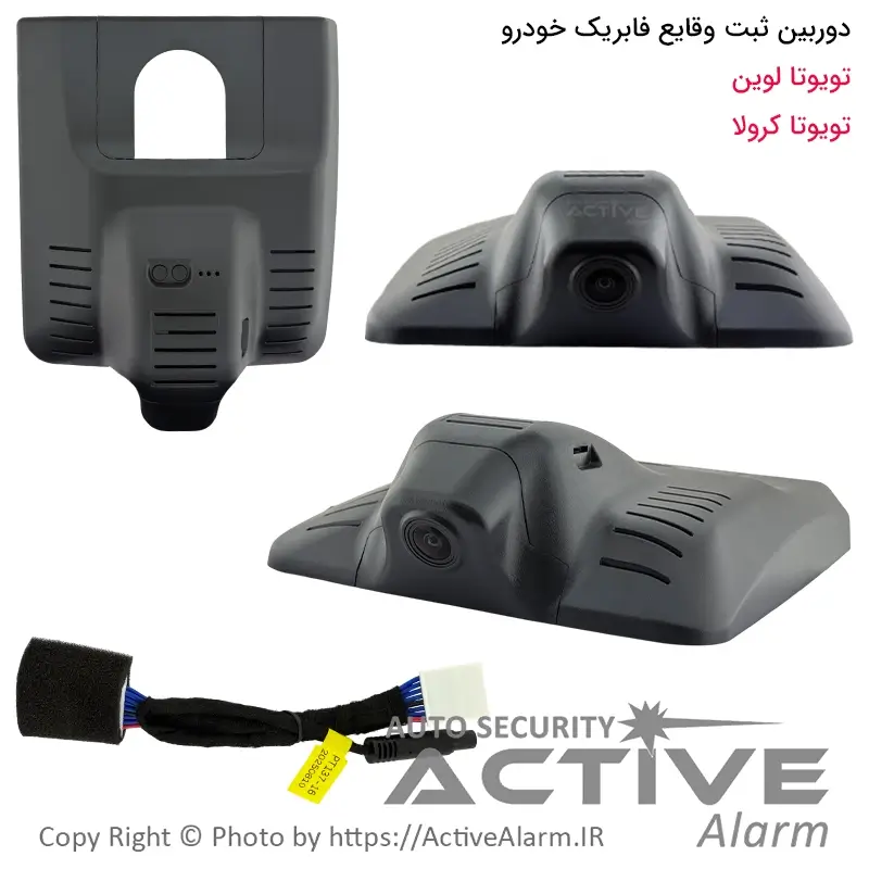 دوربین ثبت وقایع 6575-4K خودرو TOYOTA لوین و کرولا