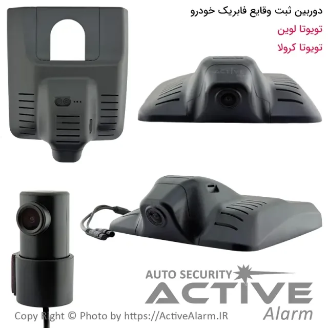 دوربین ثبت وقایع 6575-4K-Dual خودرو TOYOTA لوین و کرولا