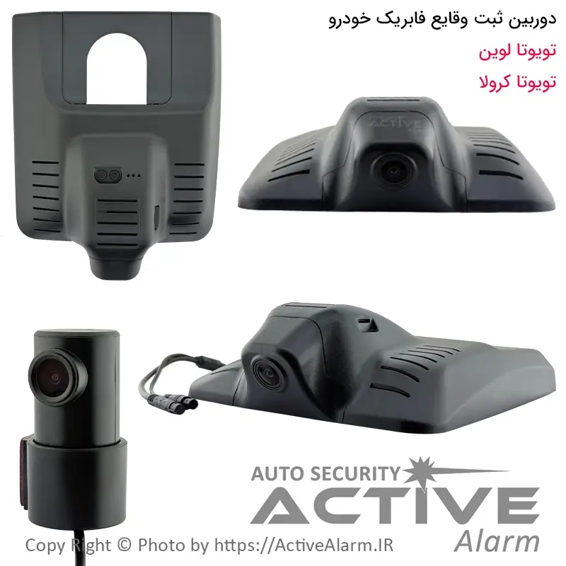 دوربین ثبت وقایع 6575-4K-Dual خودرو TOYOTA لوین و کرولا