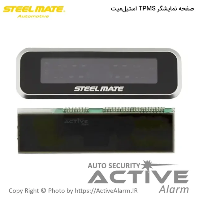 صفحه نمایشگر دستگاه فشار باد لاستیک استیل‌میت [TPMS]