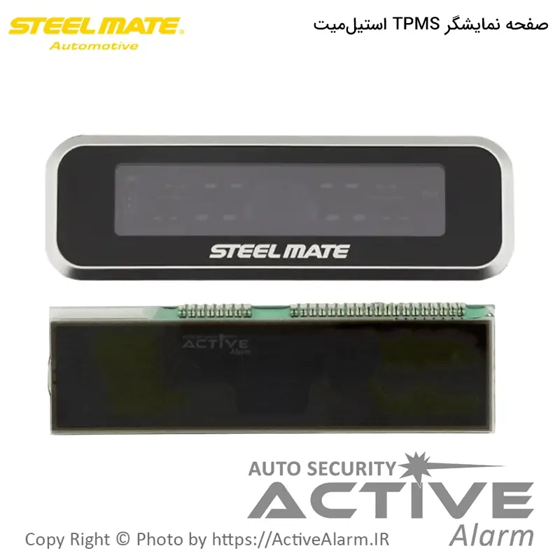 صفحه نمایشگر دستگاه فشار باد لاستیک استیل‌میت [TPMS]