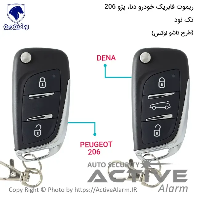 ریموت فابریک پژو 206 و دنا تک‌نود [طرح تاشو لاکچری]