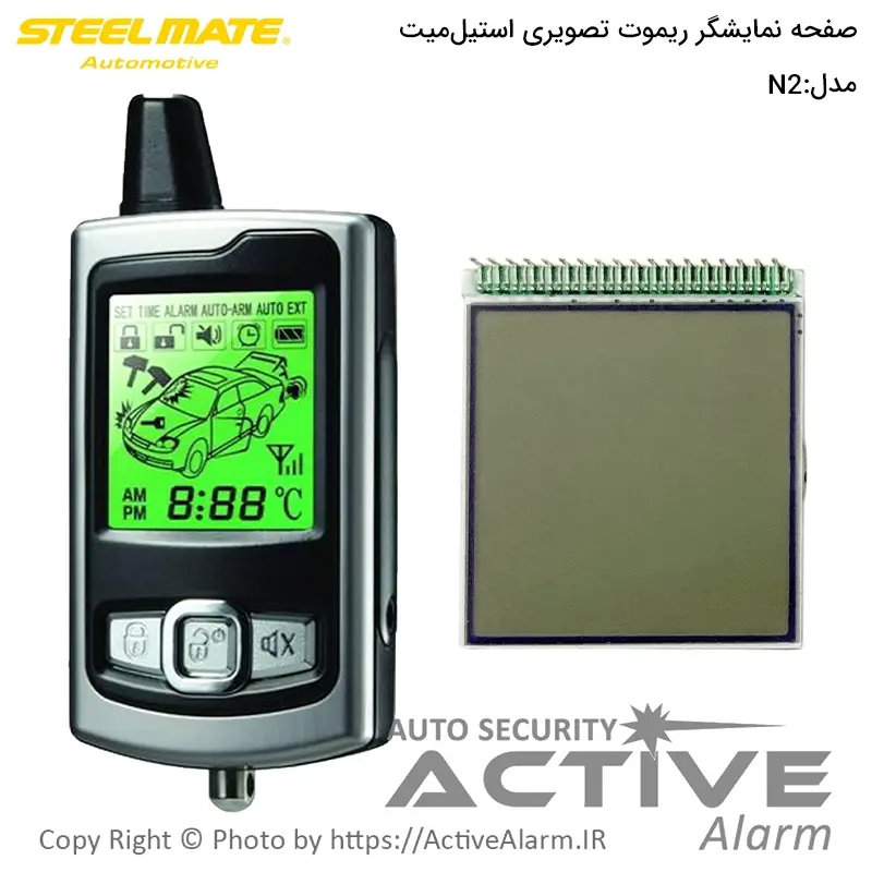 صفحه نمایشگر انواع ریموت تصویری استیلمیت سری N