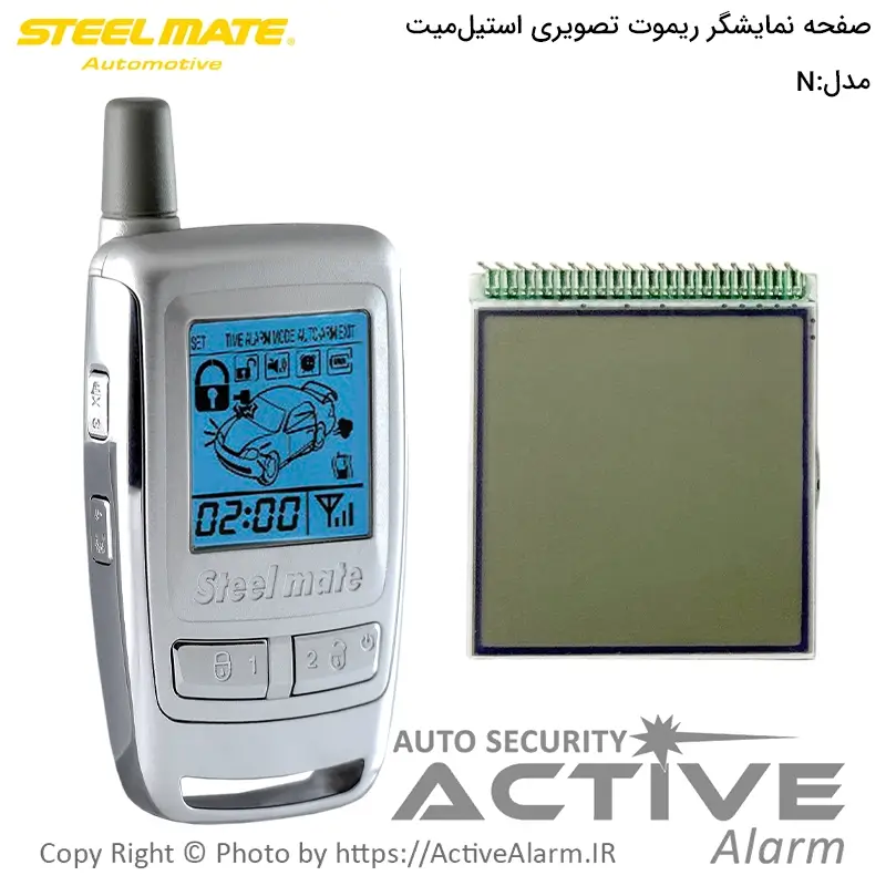 صفحه نمایشگر انواع ریموت تصویری استیلمیت سری N