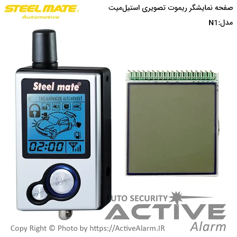 صفحه نمایشگر انواع ریموت تصویری استیلمیت سری N