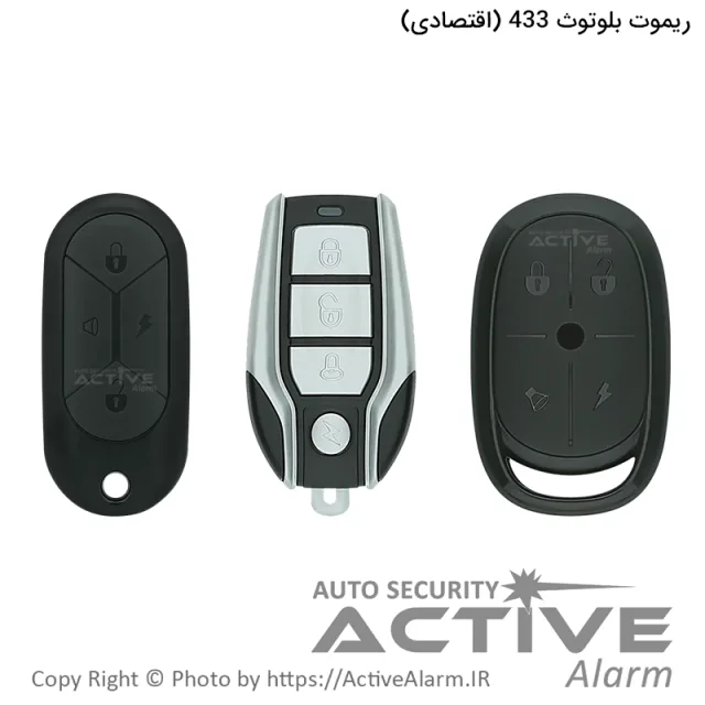 ریموت بلوتوث 433 مگاهرتز چهار دکمه [اقتصادی]