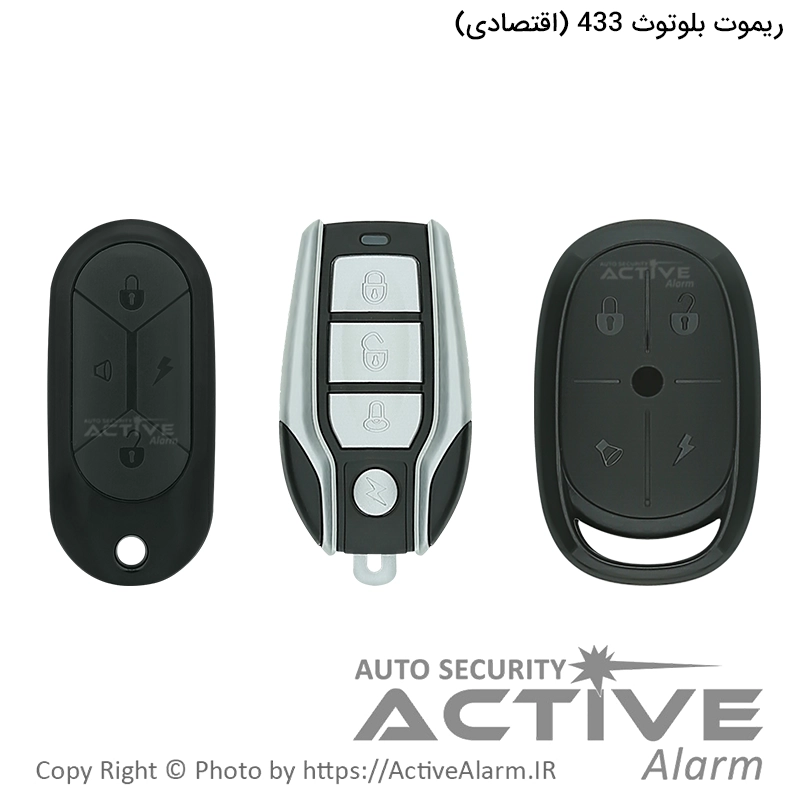 ریموت بلوتوث 433 مگاهرتز چهار دکمه [اقتصادی]