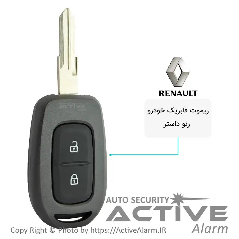 ریموت فابریک رنو داستر