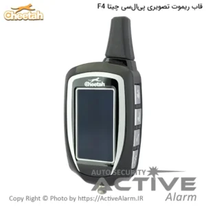 قاب ریموت‌ تصویری پی‌ال‌سی چیتا مدل F4