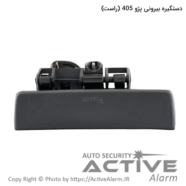 دستگیره بیرونی درب باز کن مشکی پژو 405 [جلو و عقب - راست]