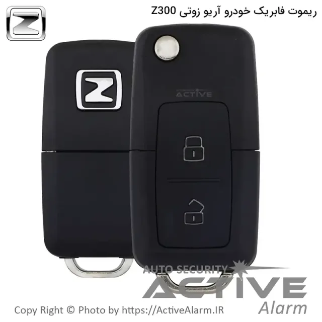 ریموت فابریک خودرو آریو زوتی Z300