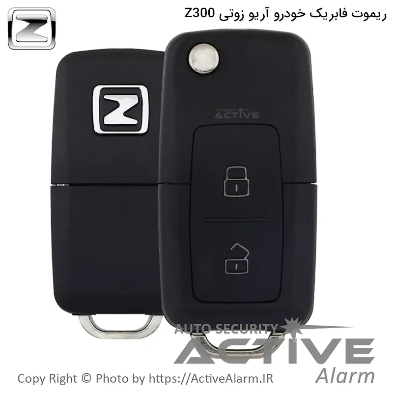 ریموت فابریک خودرو آریو زوتی Z300