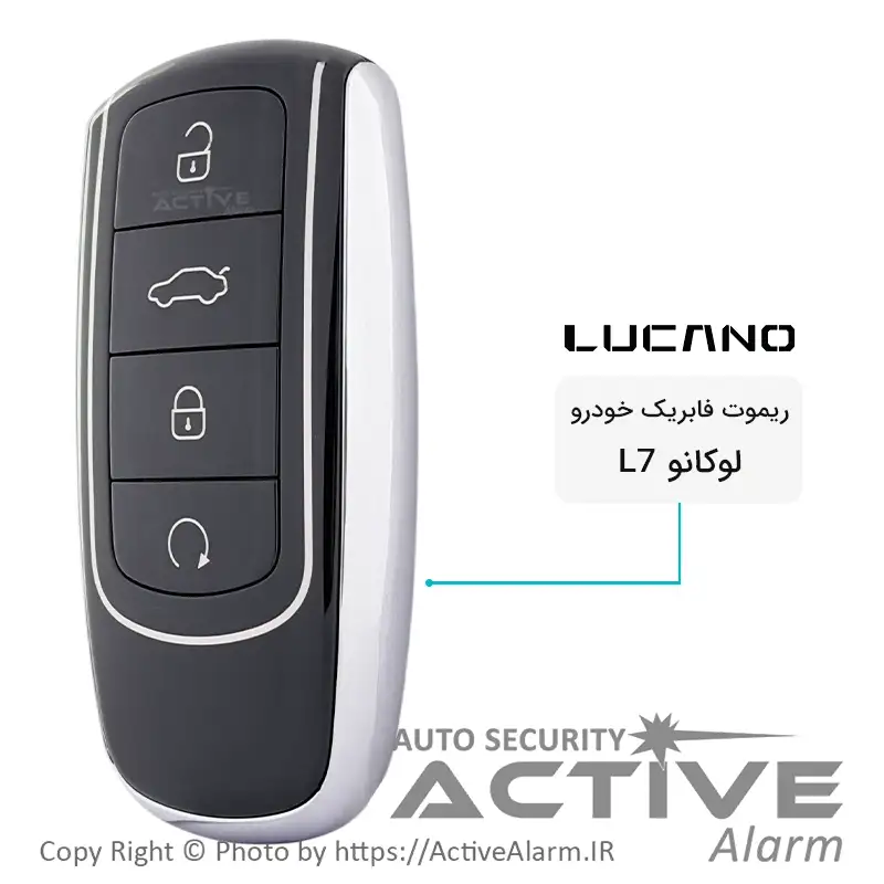 ریموت فابریک خودرو لوکانو L7