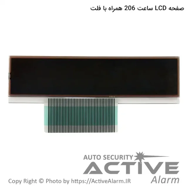 صفحه نمایشگر ساعت 206 همراه با فلت اورجینال
