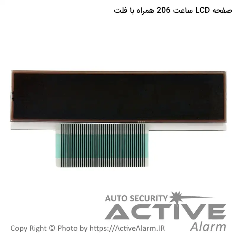صفحه نمایشگر ساعت 206 همراه با فلت اورجینال