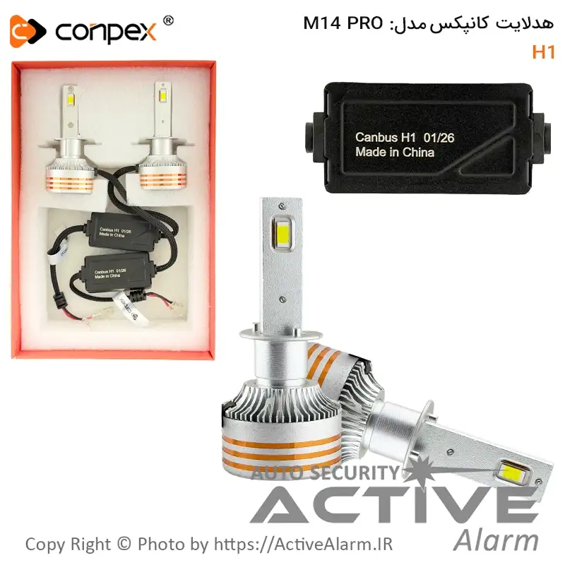 هدلایت خودرو کانپکس مدل M14 PRO