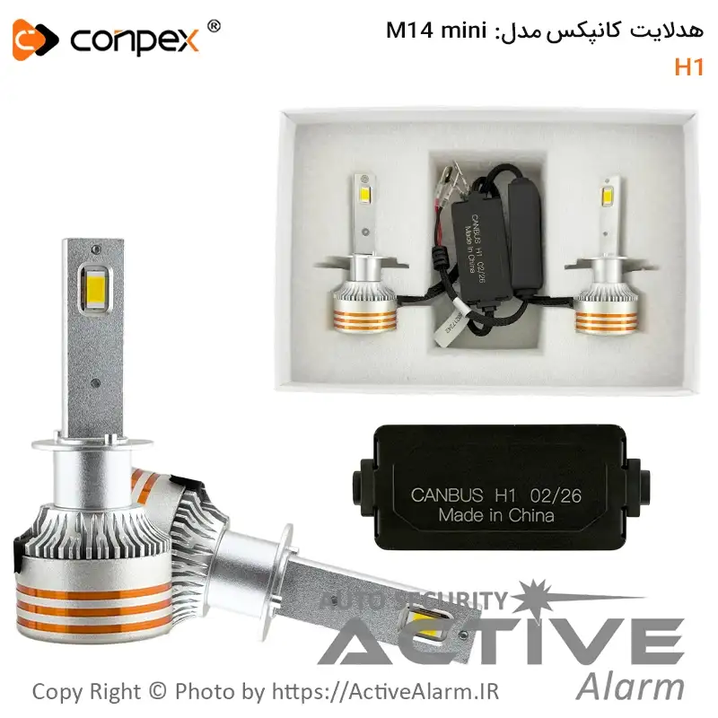 هدلایت خودرو کانپکس مدل M14 Mini [رنگ آفتابی]