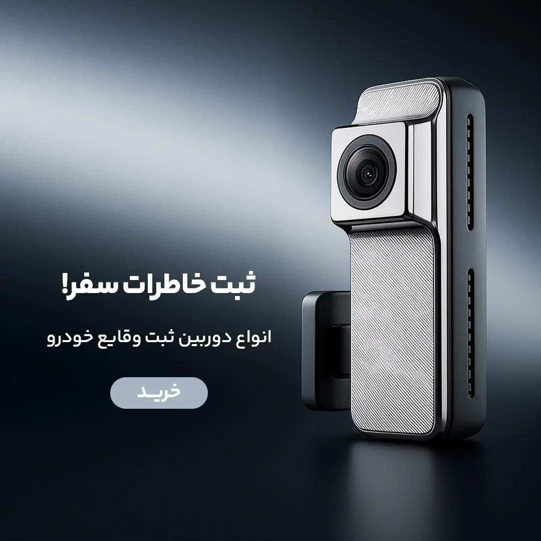 بهترین داش کم خودرو