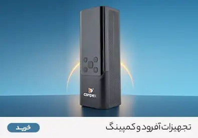تجهیزات کمپینگ