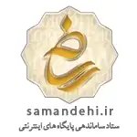 ساماندهی