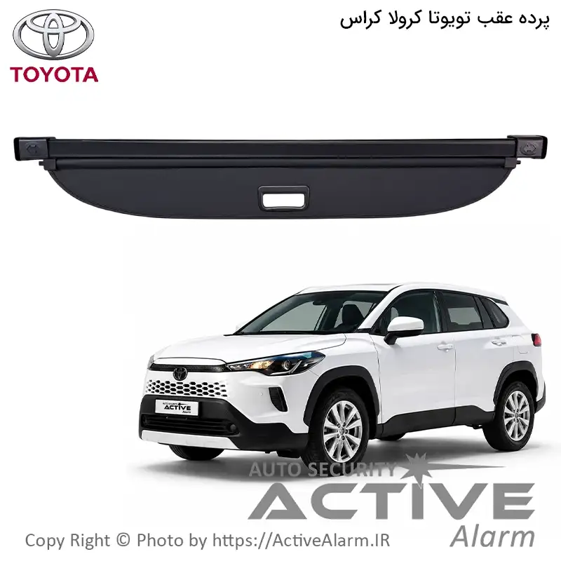 پرده و آفتابگیر شیشه عقب تویوتا کرولا کراس و فرانتلندر
