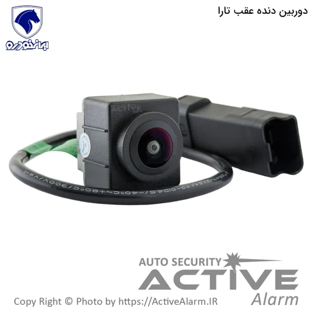 دوربین دنده عقب تارا V4 فابریک ایران خودرو [سوکت مشکی]