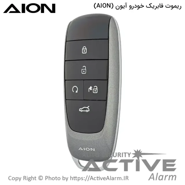 ریموت فابریک خودرو گک آیون [GAC Aion]
