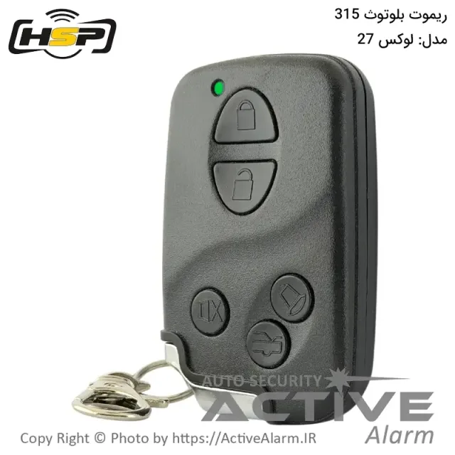 ریموت بلوتوث HSP مدل لوکس 28 فرکانس 315 مگاهرتز