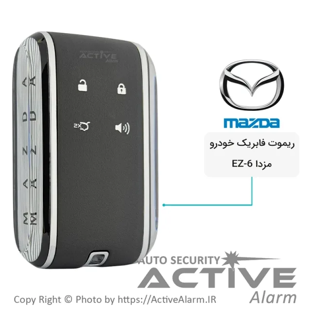 ریموت فابریک مزدا EZ-6