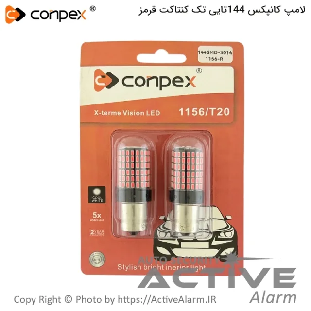 لامپ قرمز خودرو کانپکس مدل CONPEX 144-LED [تک کنتاکت]