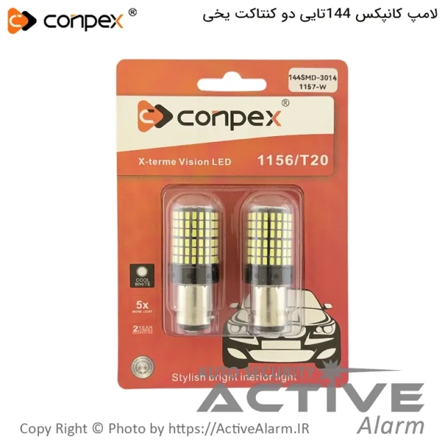 لامپ خودرو کانپکس مدل CONPEX 144-LED [دو کنتاکت]
