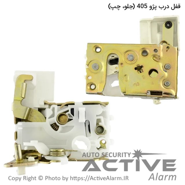 قفل درب پژو 405 طرح جدید متک (جلو، چپ)