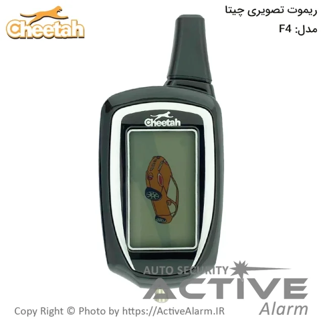 ریموت تصویری پیالسی چیتا F4