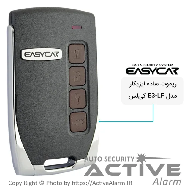 ریموت ساده ایزیکار مدل E3-LF کی‌لس