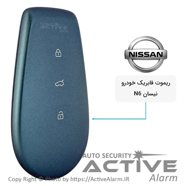 ریموت فابریک خودرو نیسان N6