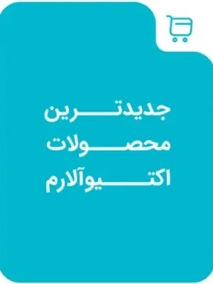 بنر محصولات جدید